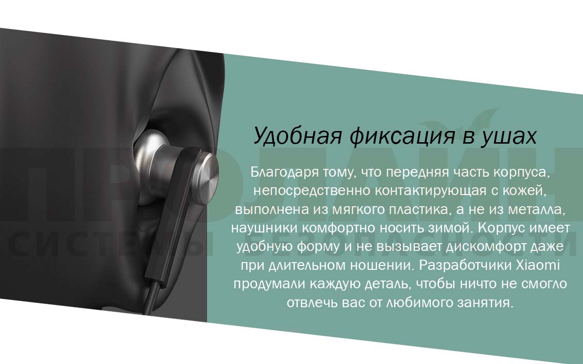 Xiaomi Mi In-Ear Headphones Pro Silver