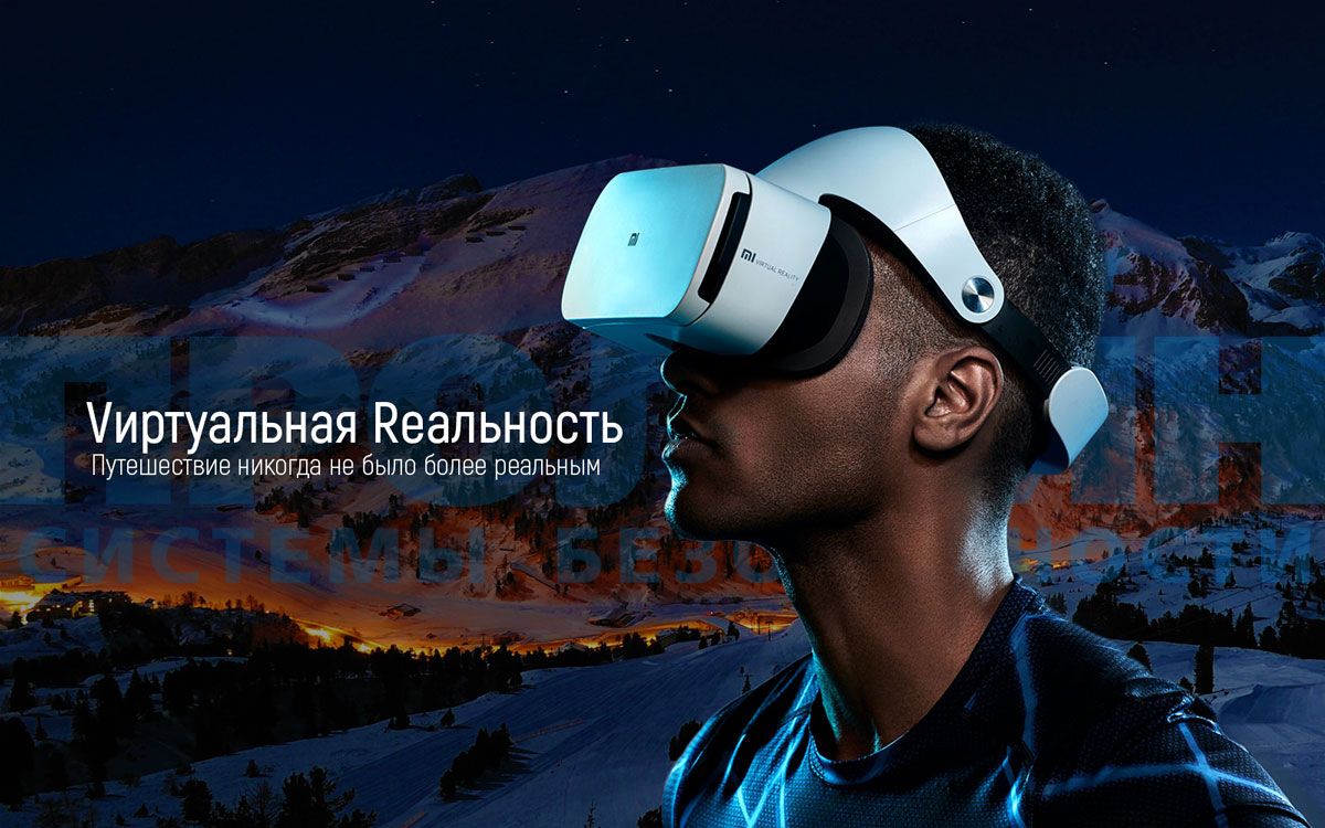 Xiaomi Mi VR 2