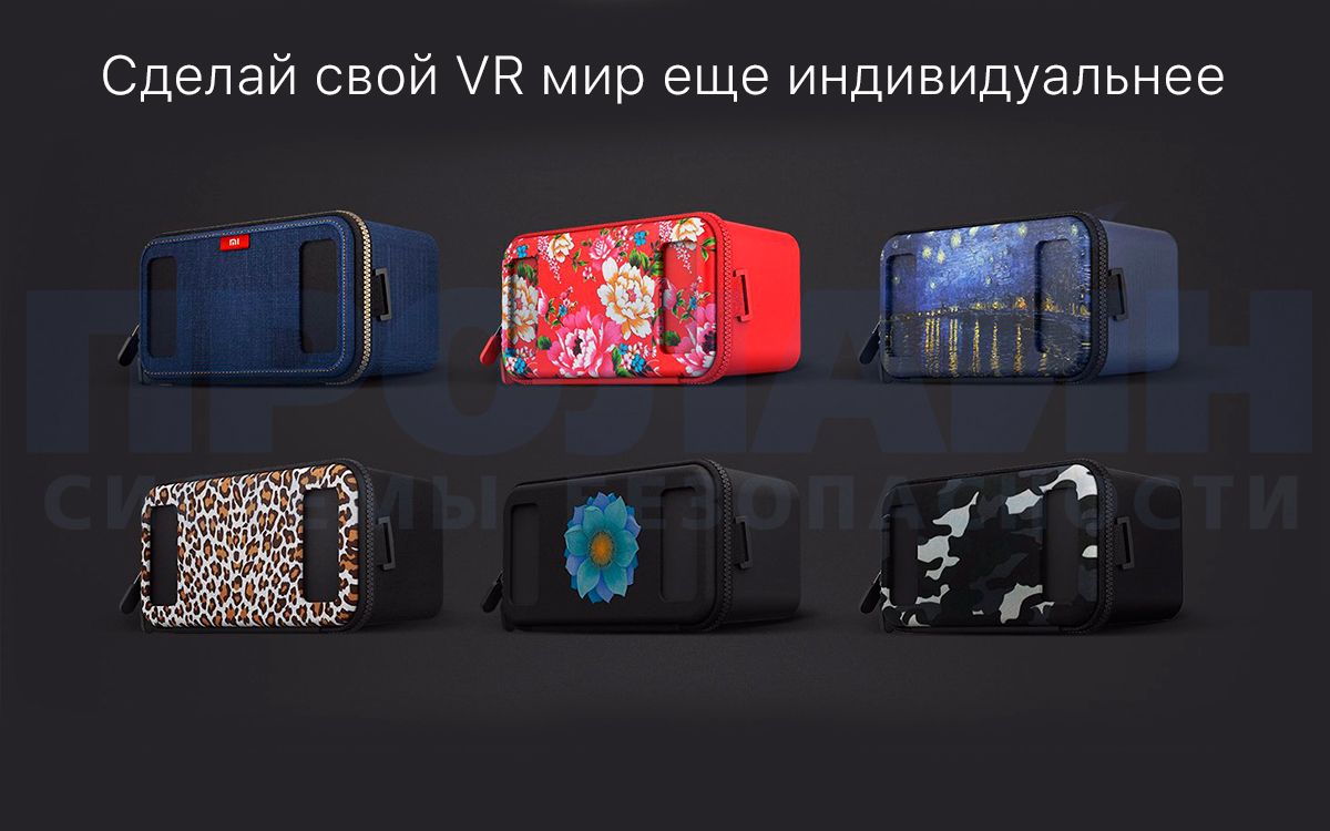 Xiaomi Mi VR Glasses