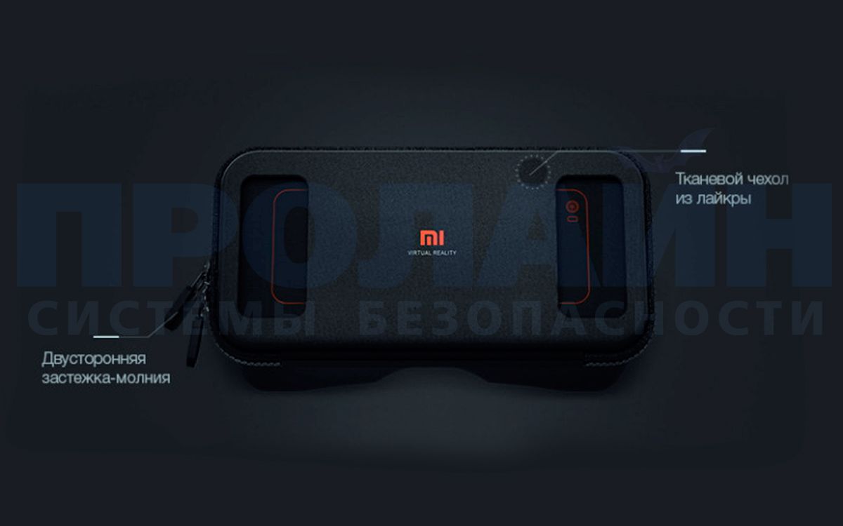 Xiaomi Mi VR Glasses