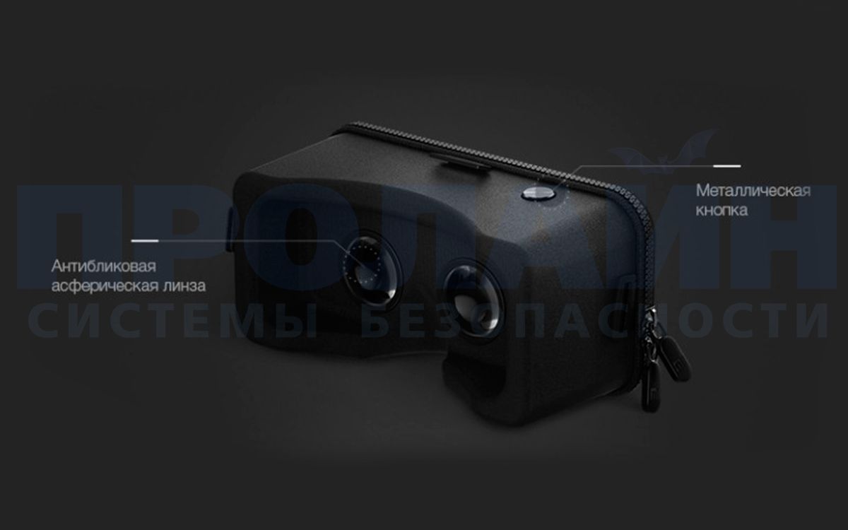 Xiaomi Mi VR Glasses