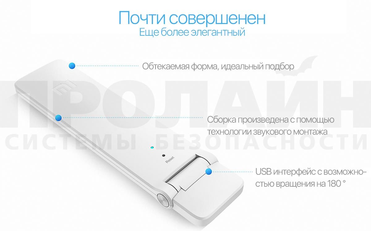 Xiaomi Mi Wi-Fi Amplifier 2 - усилитель wi-fi сигнала