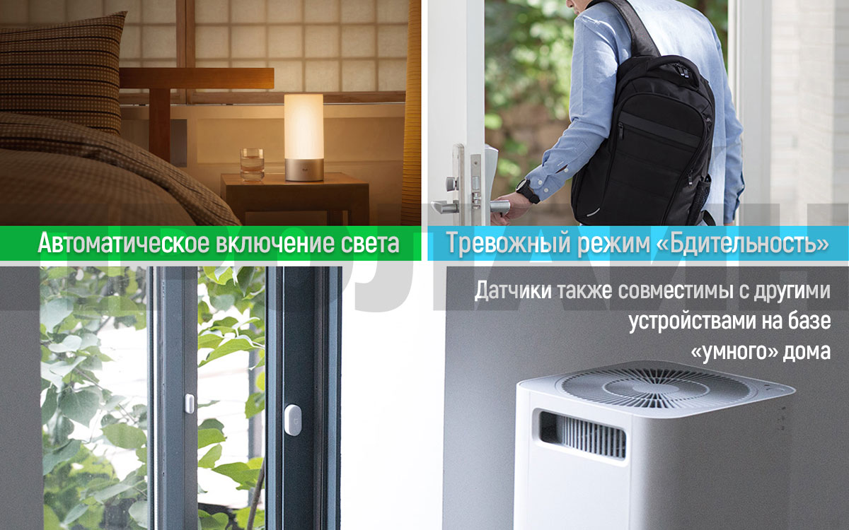 Датчик открытия Xiaomi MiJia Smart Home Door/Window Sensors (MCCGQ01LM)  купить в интернет-магазине, цена, отзывы, характеристики. Датчик открытия  Xiaomi MiJia Smart Home Door/Window Sensors (MCCGQ01LM)