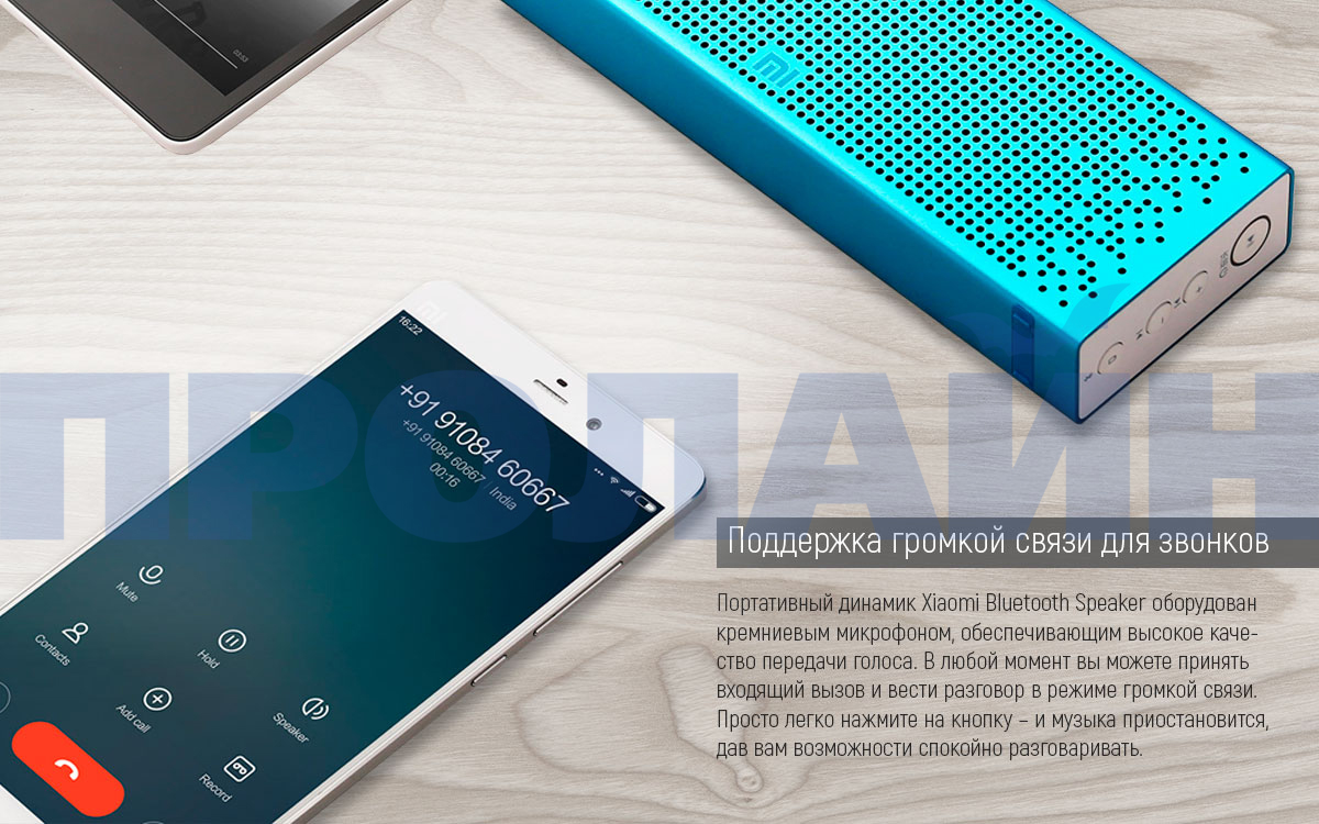   Xiaomi Pocket Audio 2 Blue