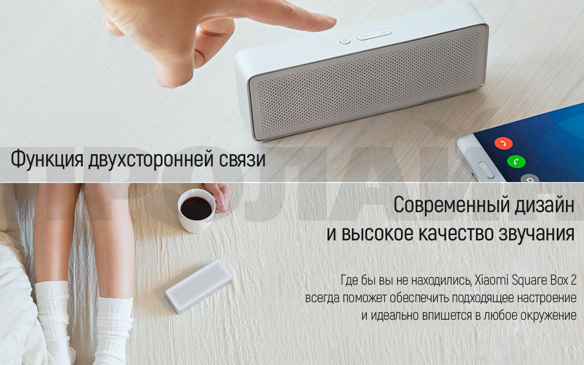Портативная акустика Xiaomi Bluetooth Speaker 2 White
