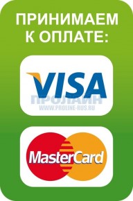  135200  (Visa, MasterCard)