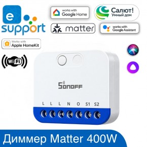 Sonoff MINI-DIM WiFi