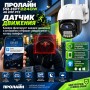Proline PR-HPT224GW