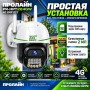 Proline PR-HPT224GW