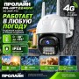 Proline PR-HPT224GW