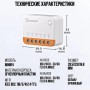 Sonoff MINIR4 Extreme