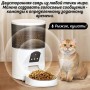 Smart 2K HD Pet Feeder PF06