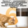 Smart 2K HD Pet Feeder PF06