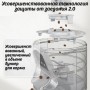 Smart 2K HD Pet Feeder PF06