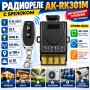 AK-RK301M