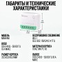Sonoff MINIR4M Extreme MATTER