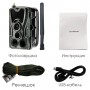Suntek HC-801Pro-LI