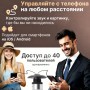 Proline PR-X725W