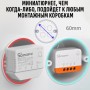 Sonoff ZBMINIL2 Extreme Zigbee