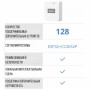 Sonoff Zigbee Bridge Pro