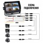 Proline KIT-9068ADM