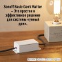 Sonoff Basic Gen5