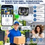 Proline PR-IB5415D-PTZ20 POE