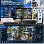 Proline PR-IB5415D-PTZ20 POE