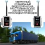 Proline PR-WR06A-4PIN