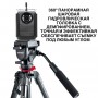Yunteng VT-6006