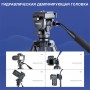 Yunteng VT-6006
