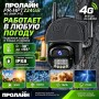 Proline PR-HPT224GB