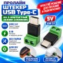 USB-Type-C-ANYTYPE(�) USB2.0 (�������)