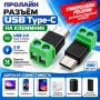 USB-Type-C-ANYTYPE(�) USB2.0 (�������)