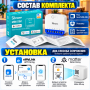 Sonoff MINI-DIM WiFi