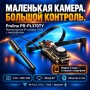 Proline PR-PL370TY